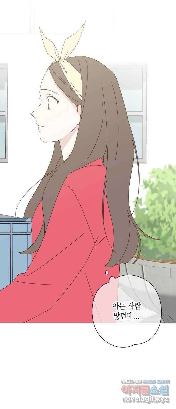 선을 넘은 연애 24화 4