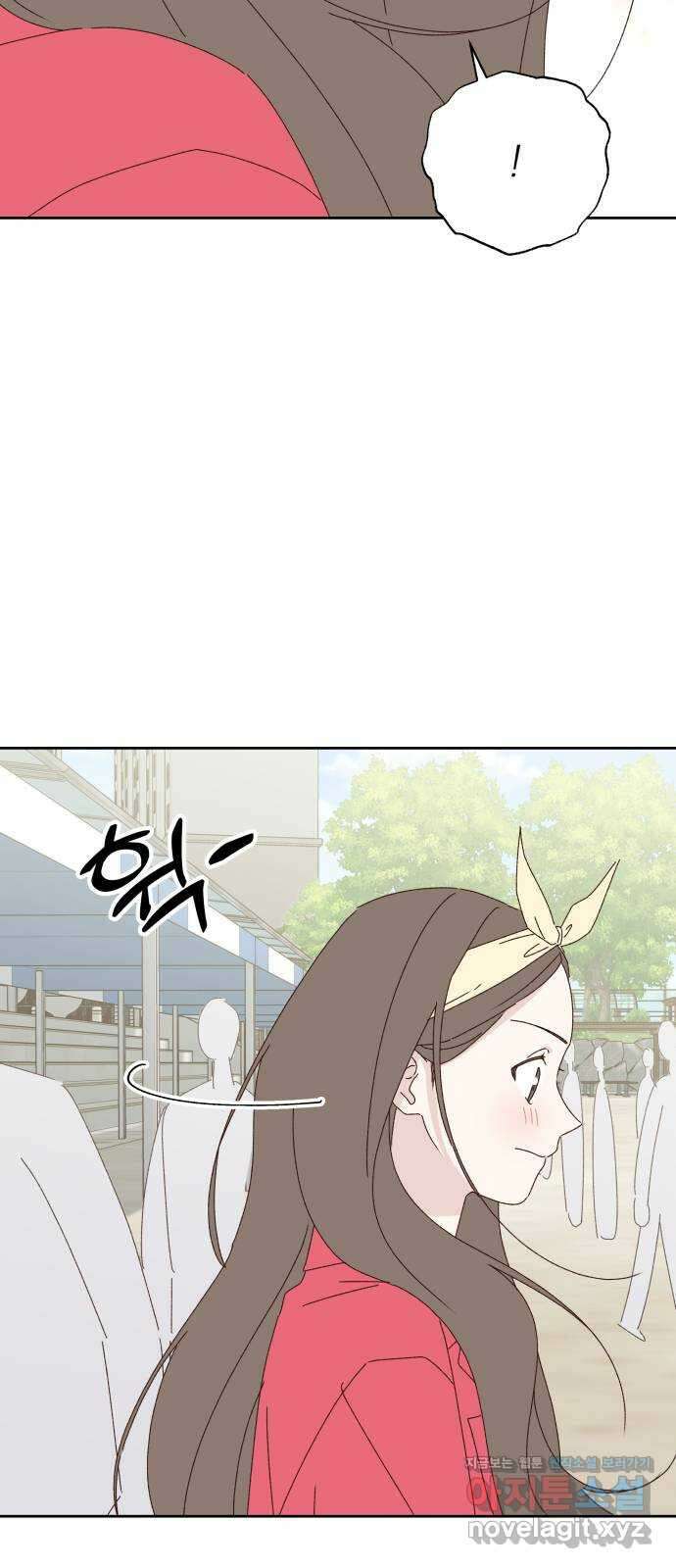 선을 넘은 연애 24화 15