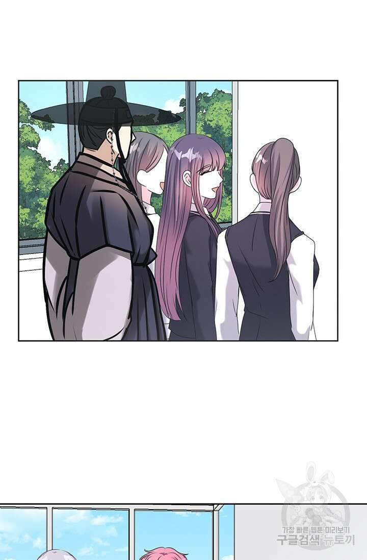 어울리지 않는 8화 6