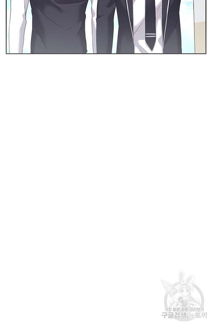 어울리지 않는 8화 10