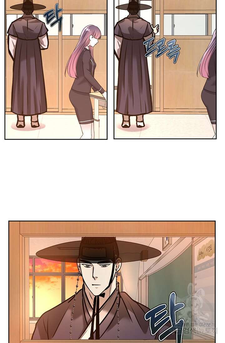 어울리지 않는 8화 15