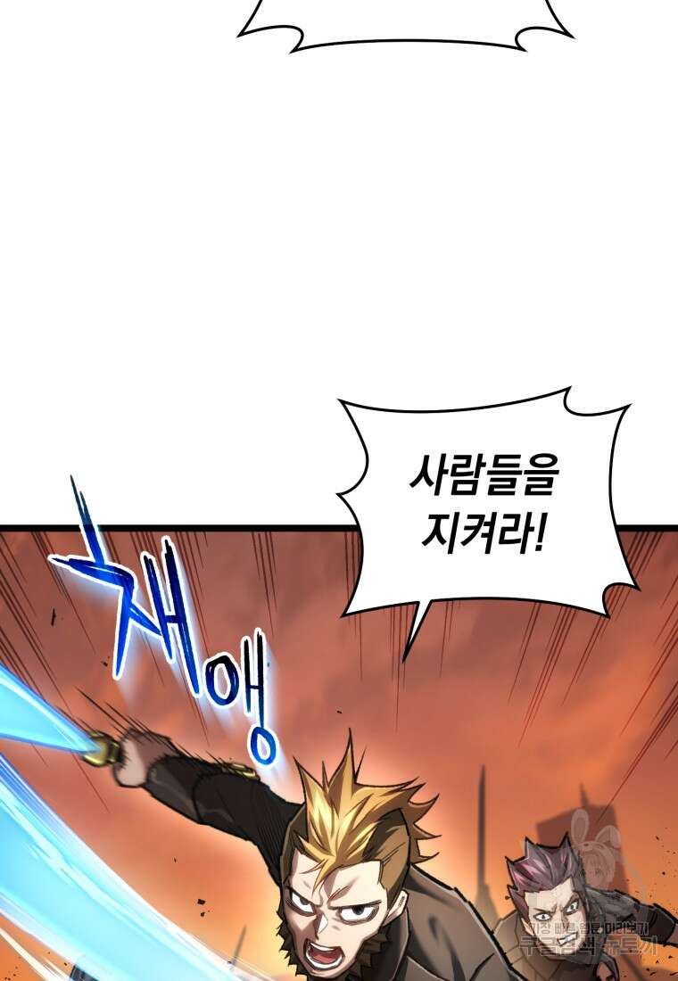 리라이프 플레이어 6화 11