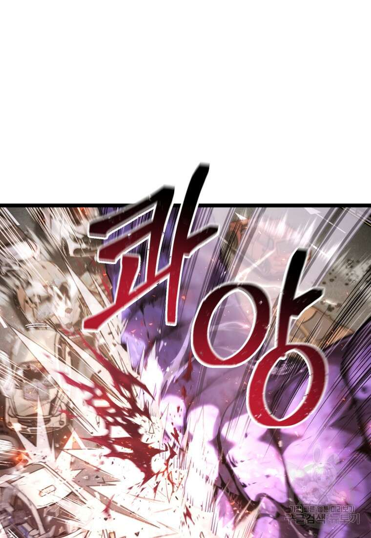 리라이프 플레이어 6화 14
