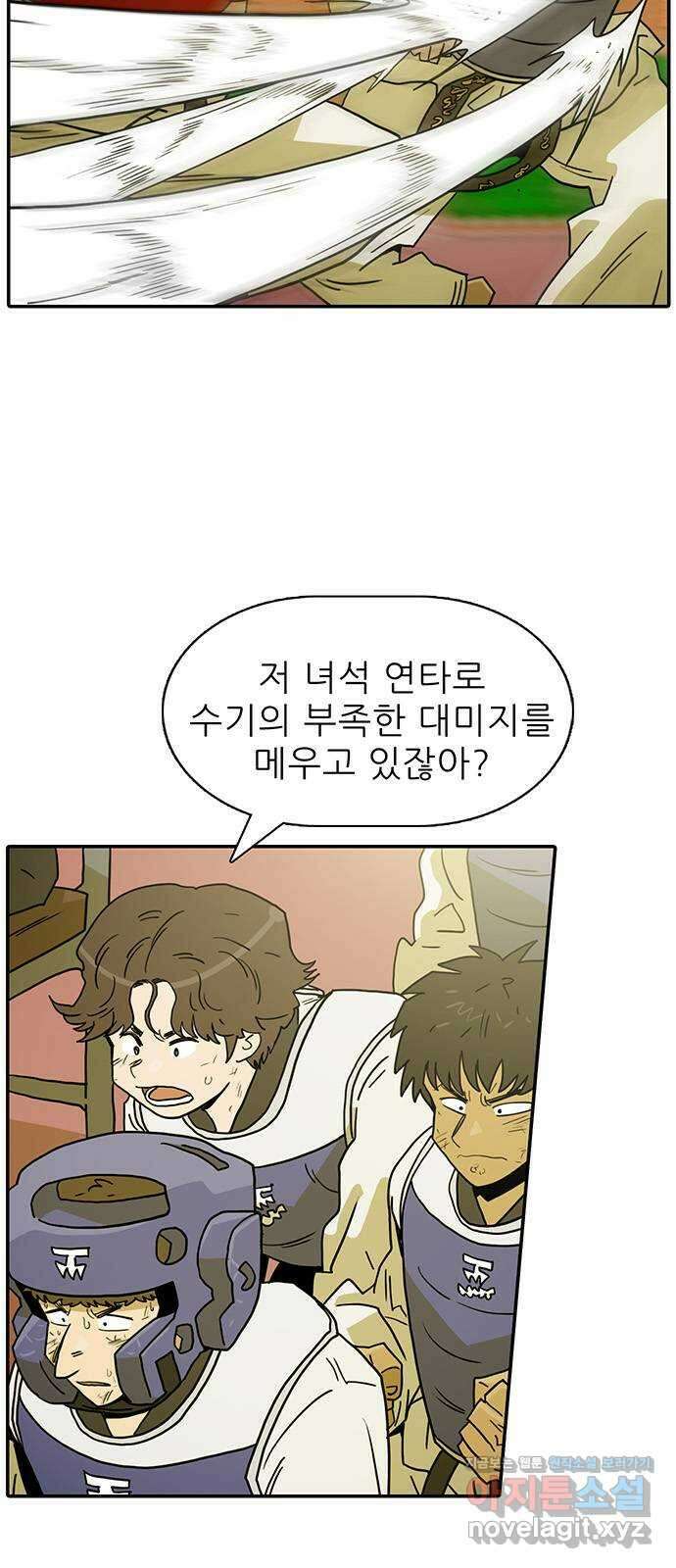 태권보이 ROUND.85 그때랑 똑같아 7