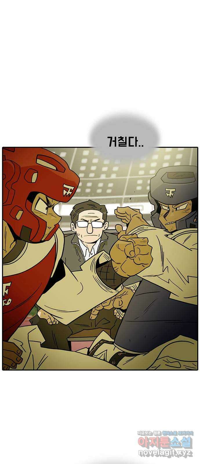 태권보이 ROUND.85 그때랑 똑같아 14