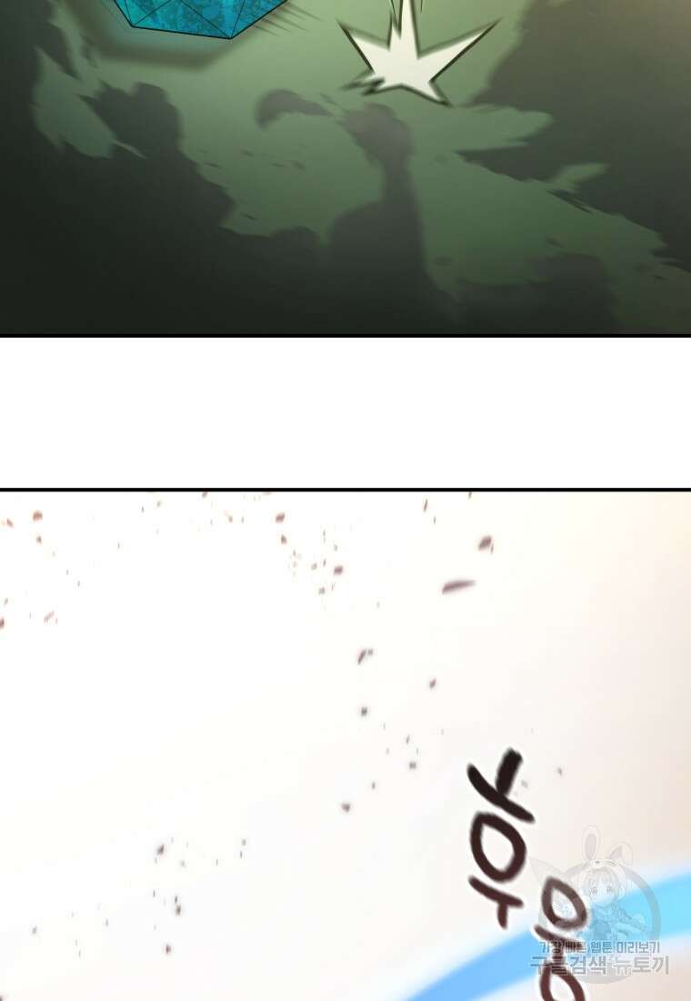 리라이프 플레이어 16화 18