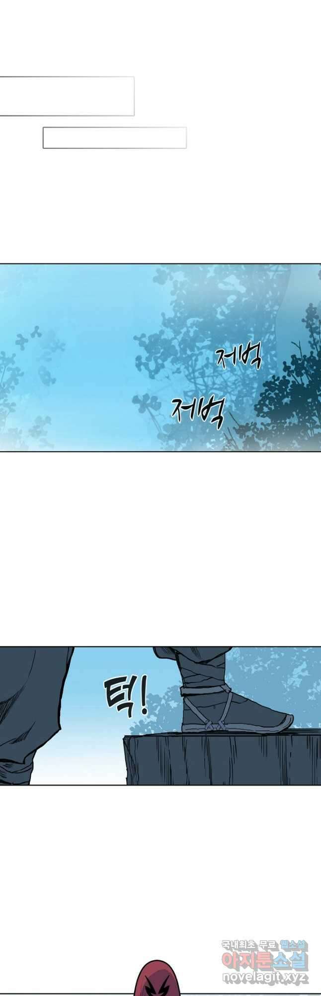 슈퍼 큐브 289화 5