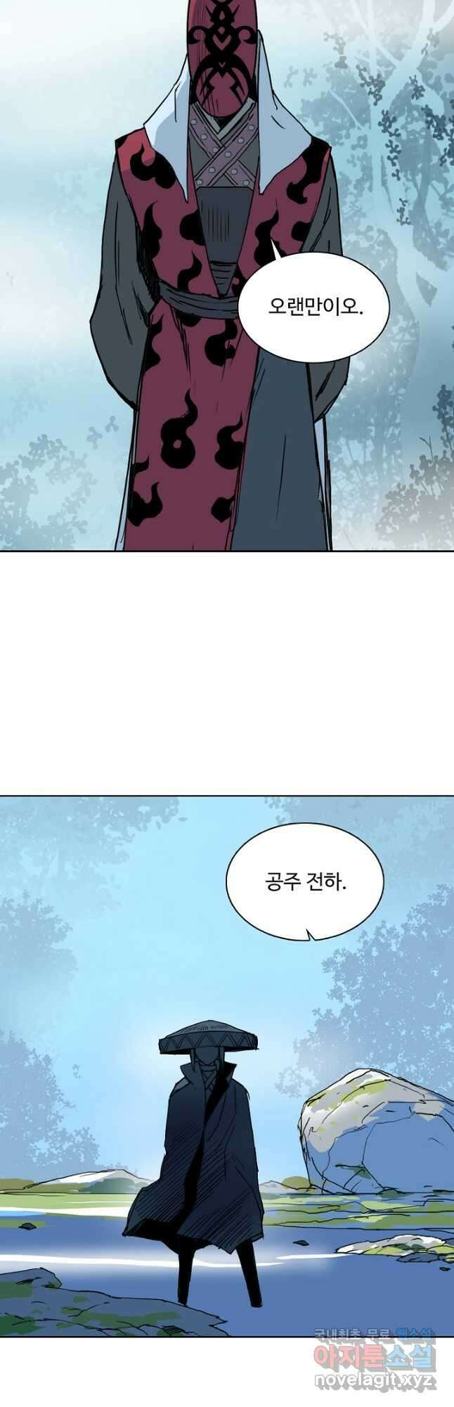 슈퍼 큐브 289화 6
