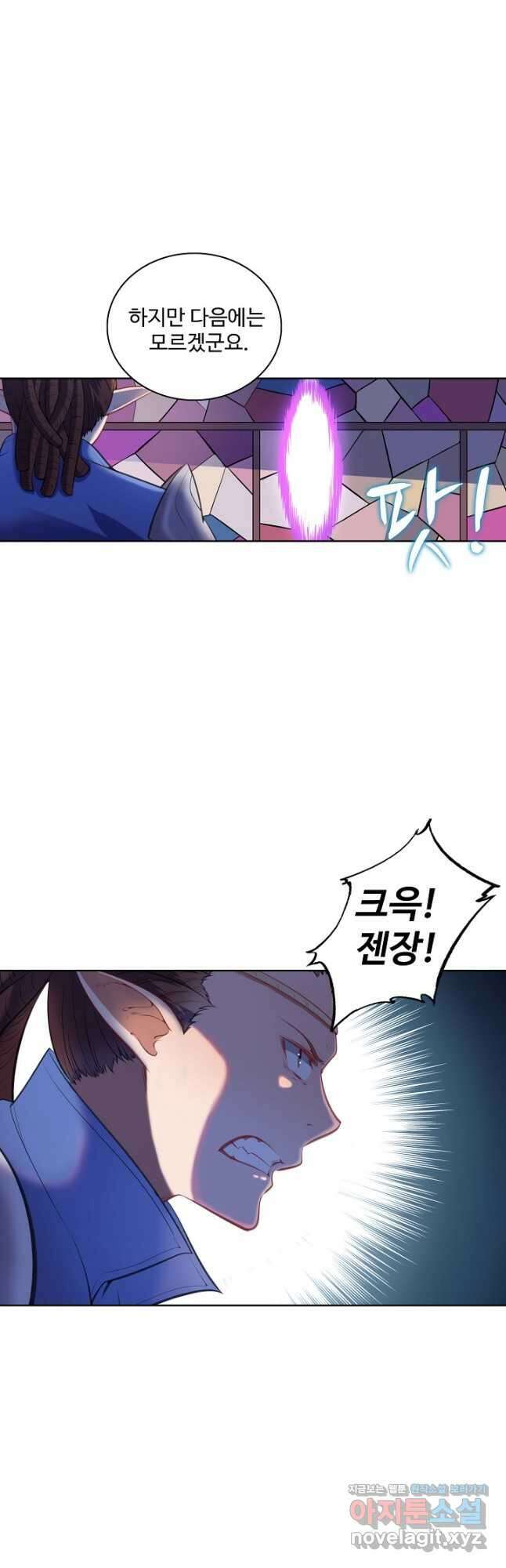 백련성신 808화 4