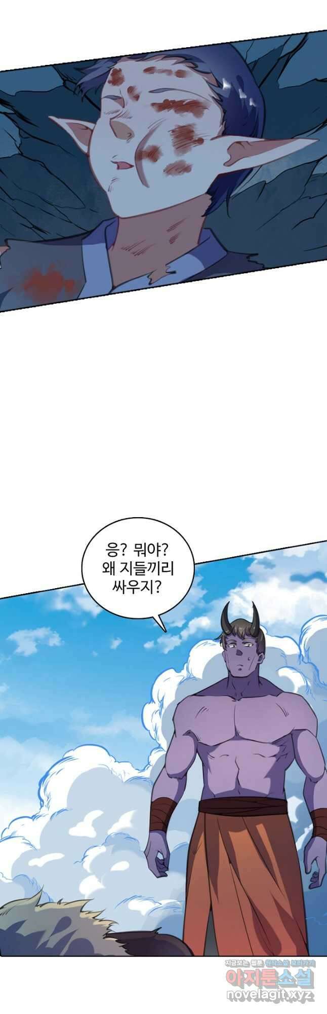 백련성신 808화 9