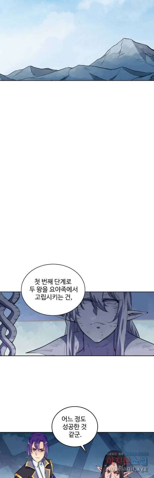 백련성신 808화 20