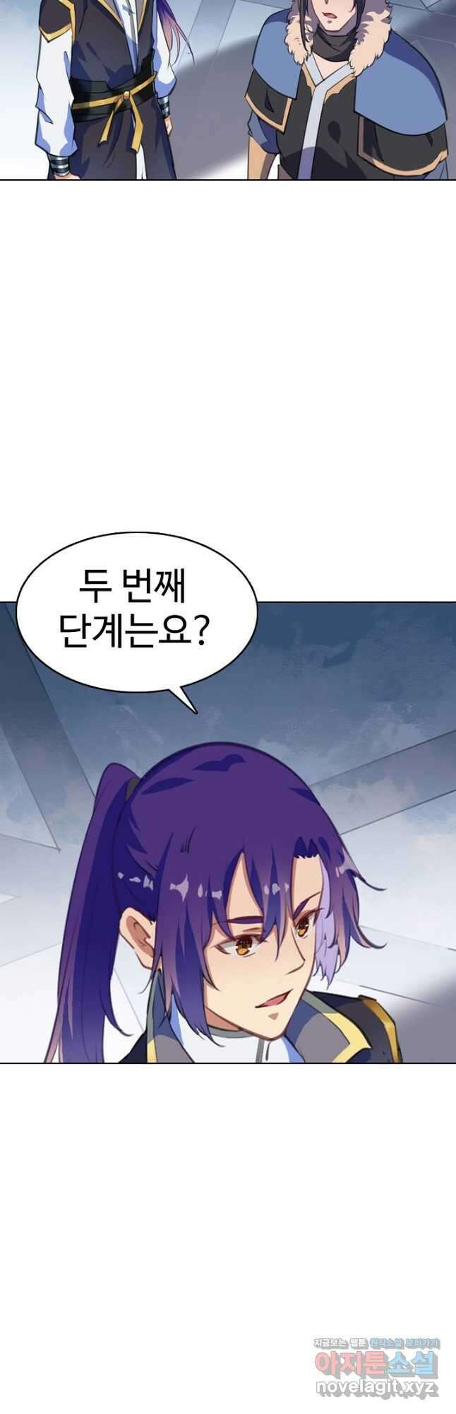 백련성신 808화 21