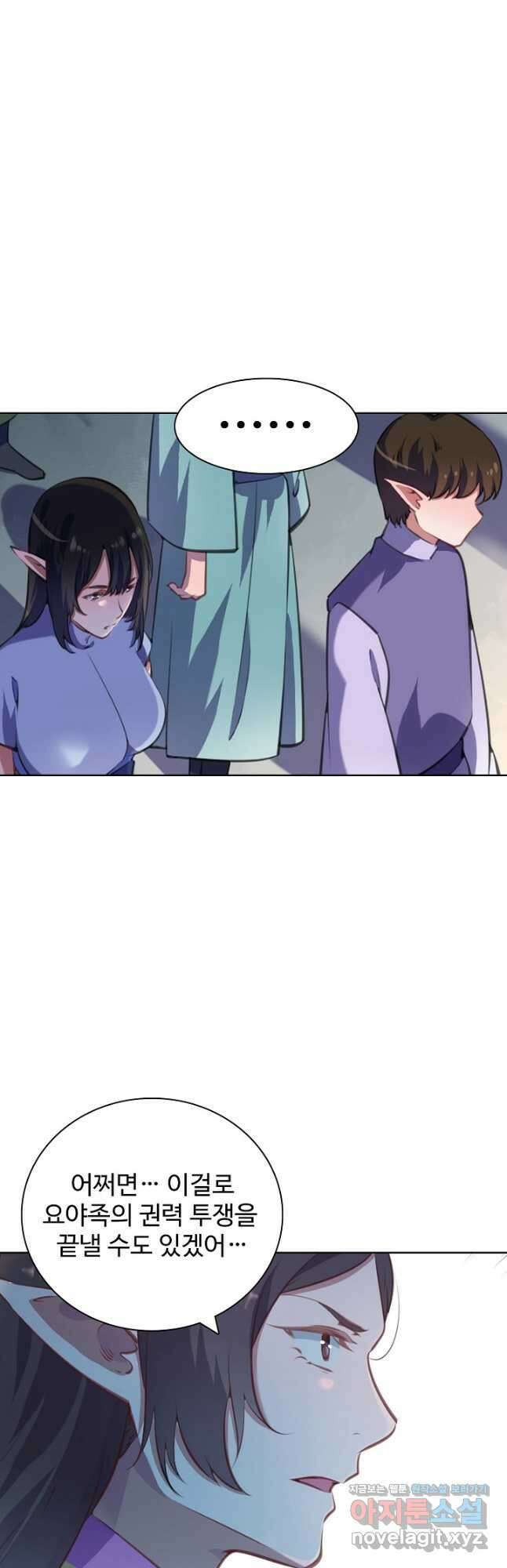 백련성신 808화 28