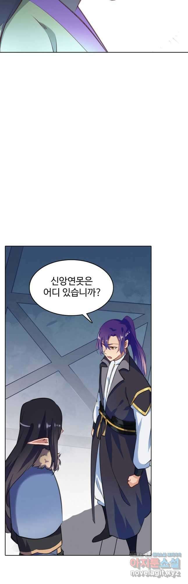 백련성신 808화 29