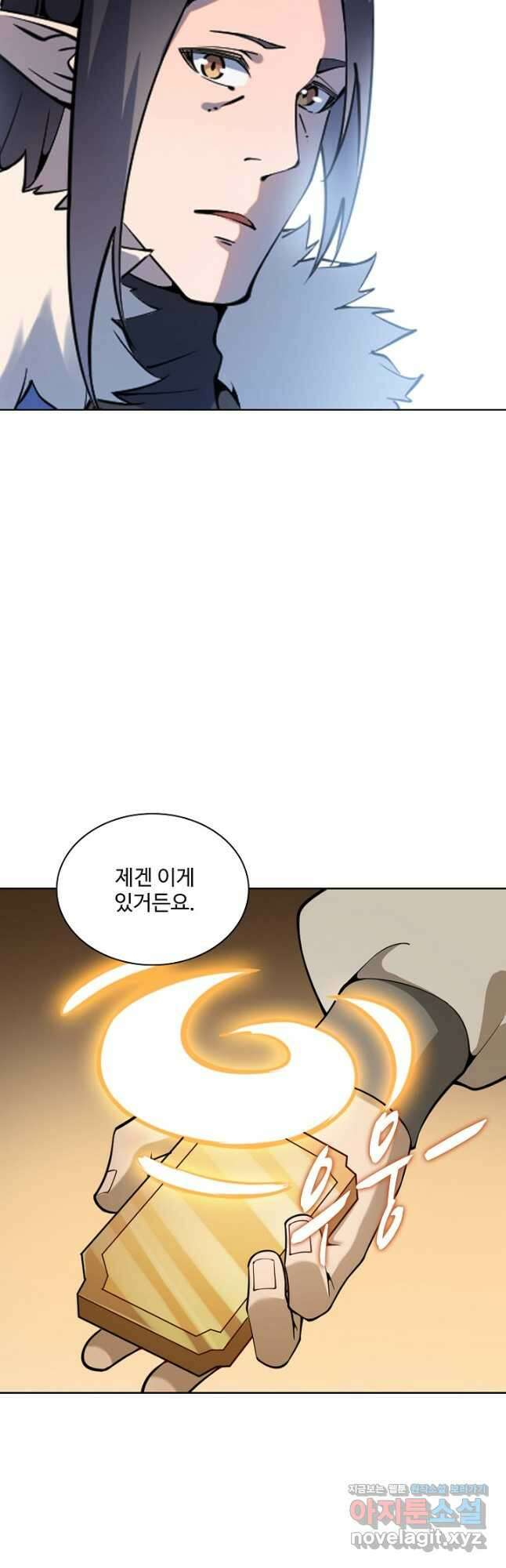 백련성신 808화 34