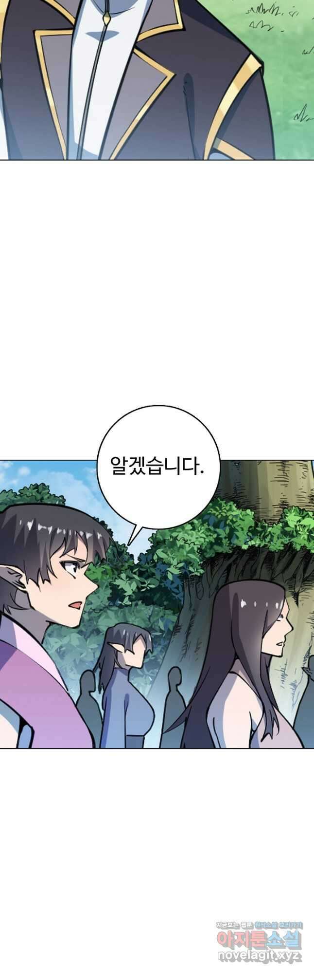 백련성신 808화 47