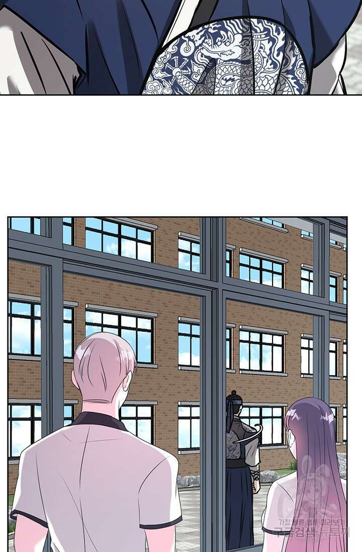 어울리지 않는 18화 10