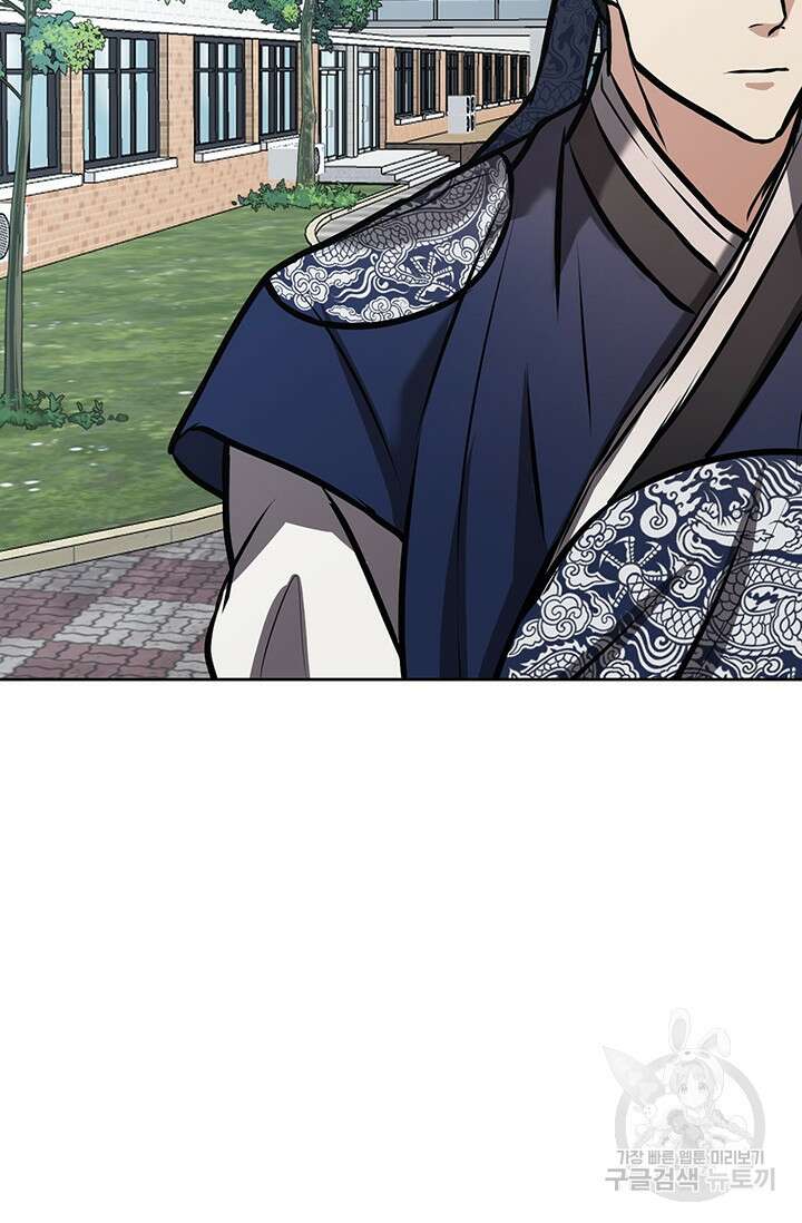 어울리지 않는 18화 16