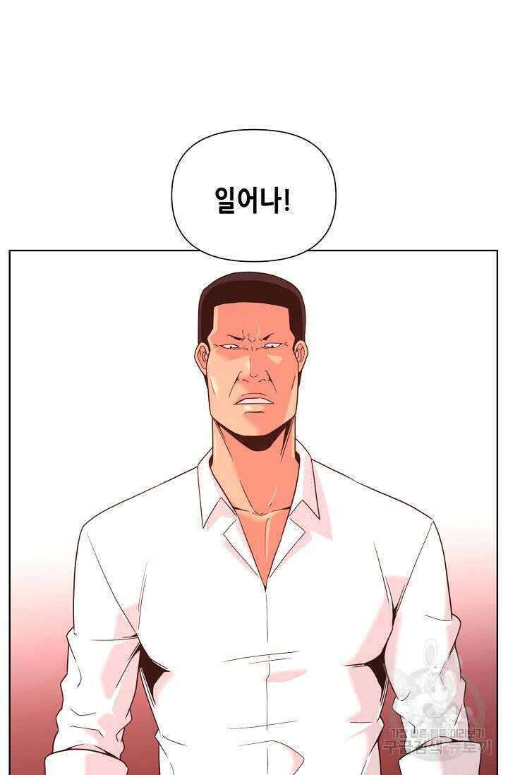 초인주의 3화 7