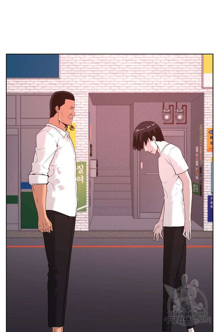 초인주의 3화 13