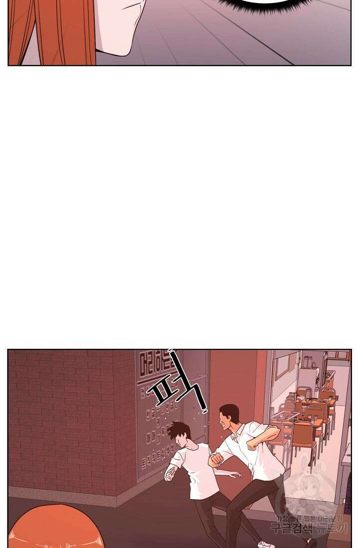 초인주의 3화 22