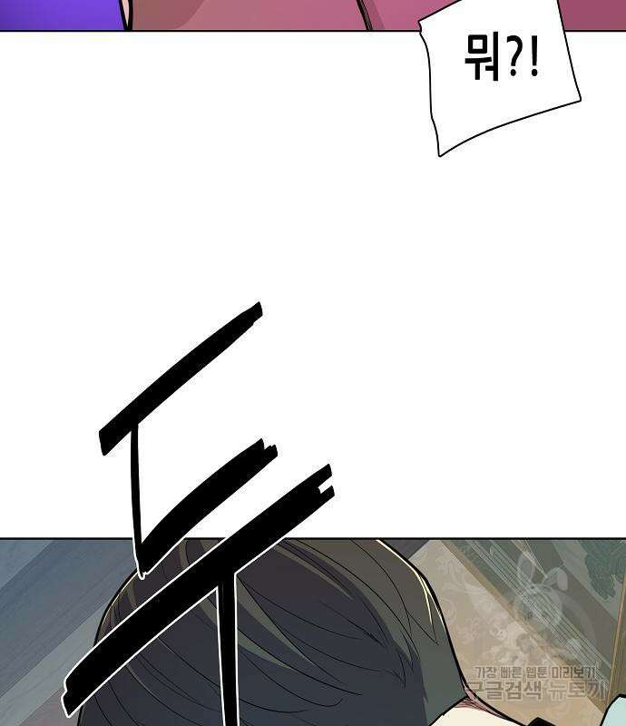 재벌집 막내아들 24화 5