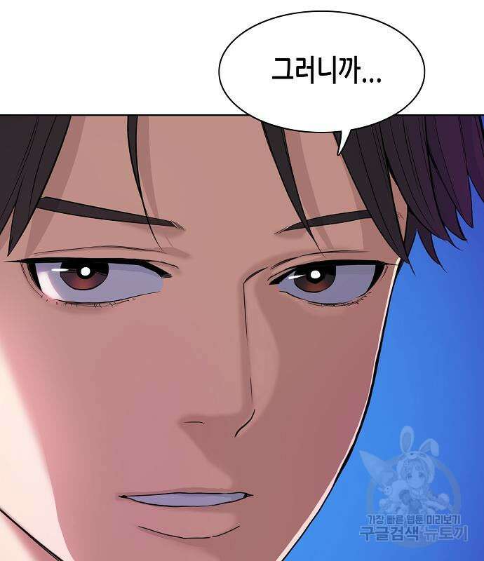 재벌집 막내아들 24화 14