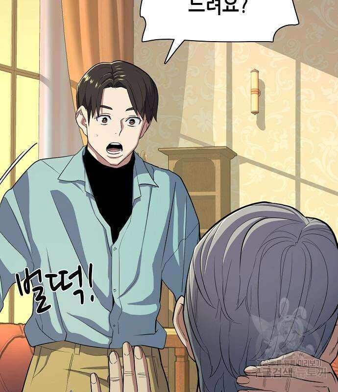 재벌집 막내아들 24화 18