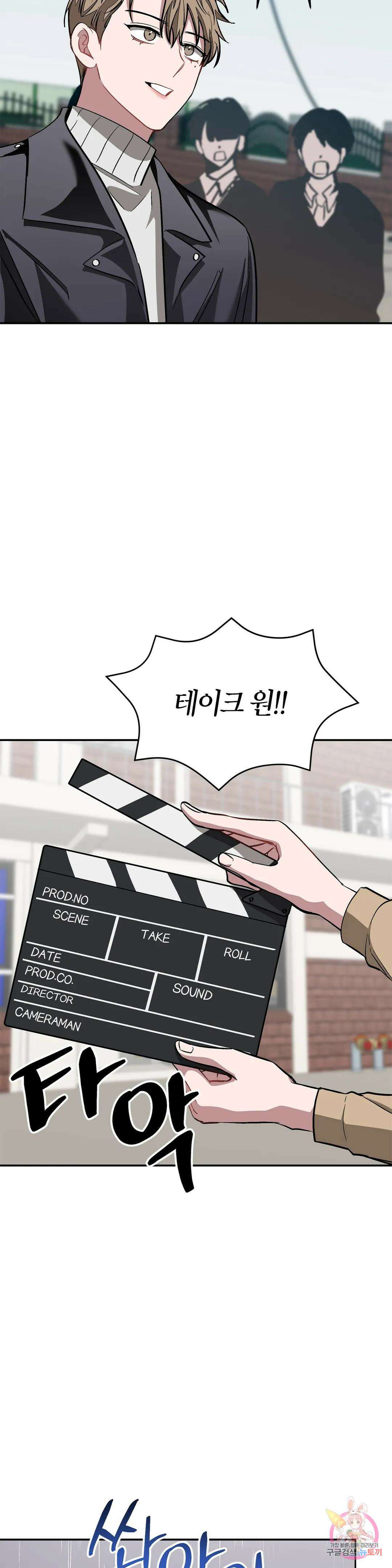 다시 36화 36