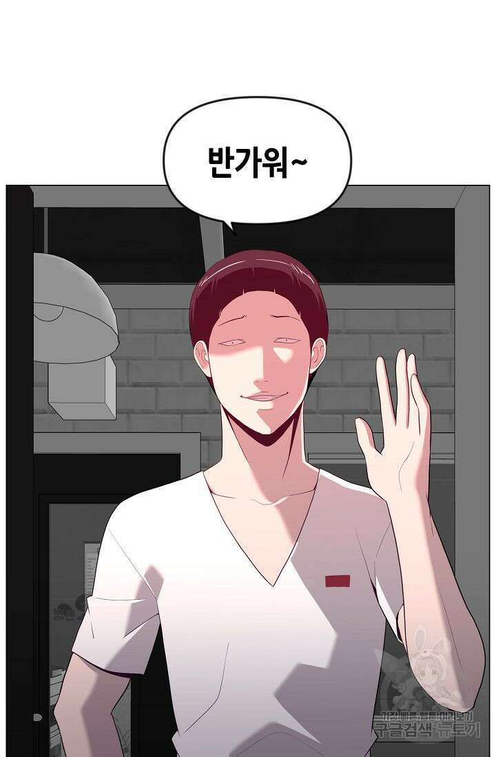 초인주의 14화 14