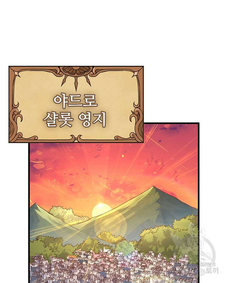 오늘부터 성주 300화 4