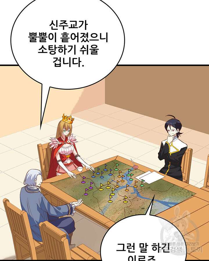 오늘부터 성주 300화 8