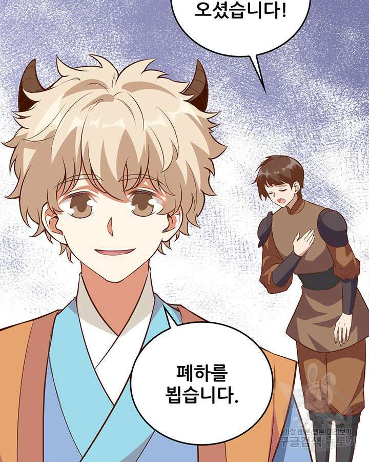 오늘부터 성주 300화 12