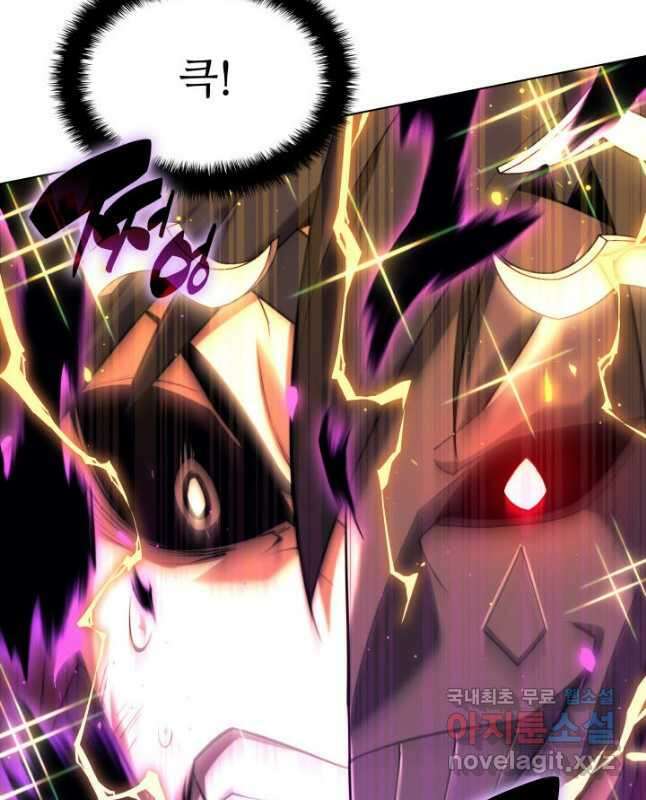 템빨(카카오) 159화 15