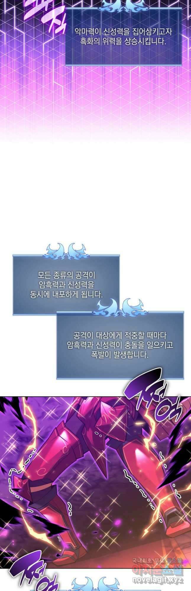 템빨(카카오) 159화 17