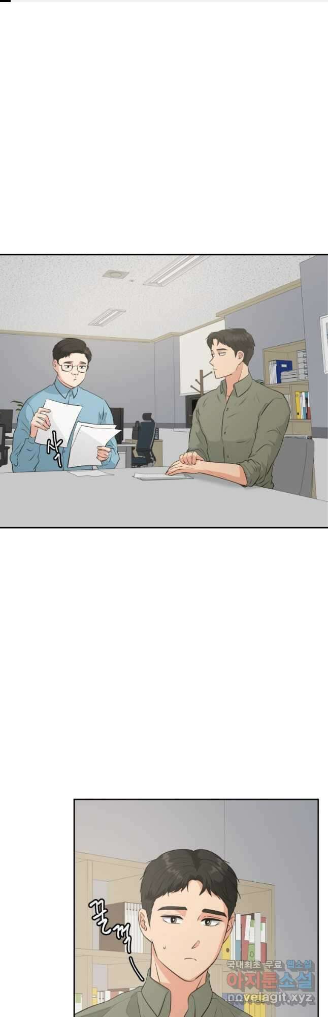 골든 프린트 27화 1