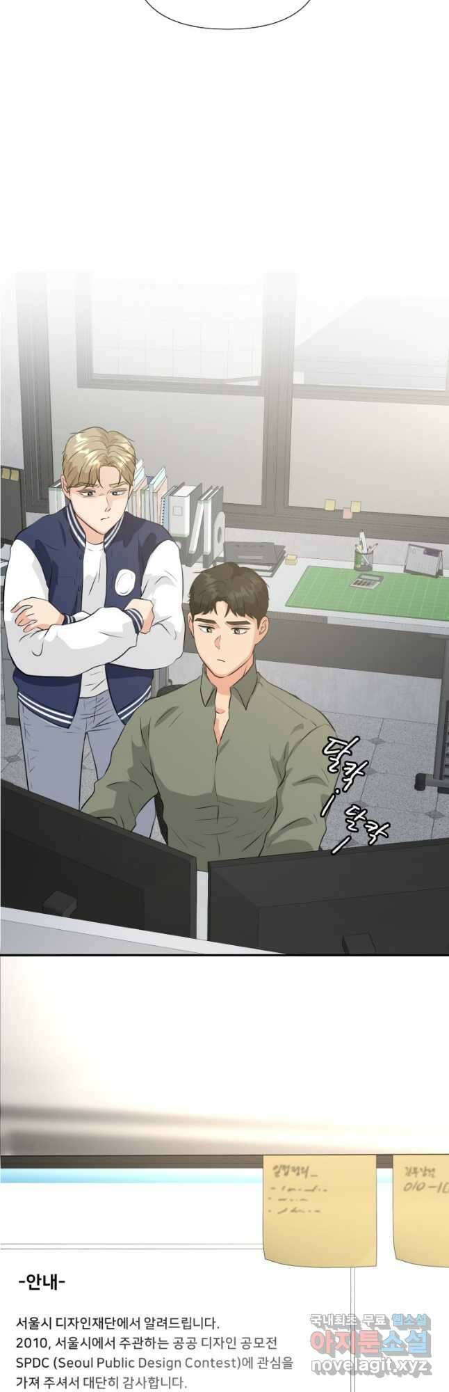 골든 프린트 27화 38