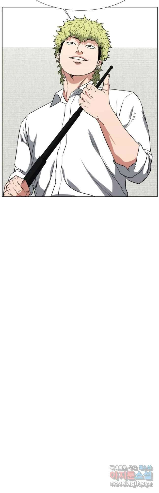 한따까리 39화 7