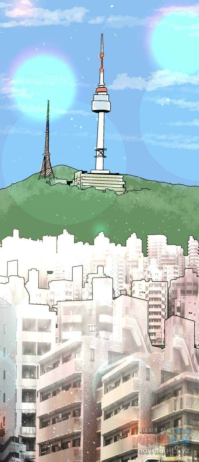 스트릿 워크아웃 67화 61