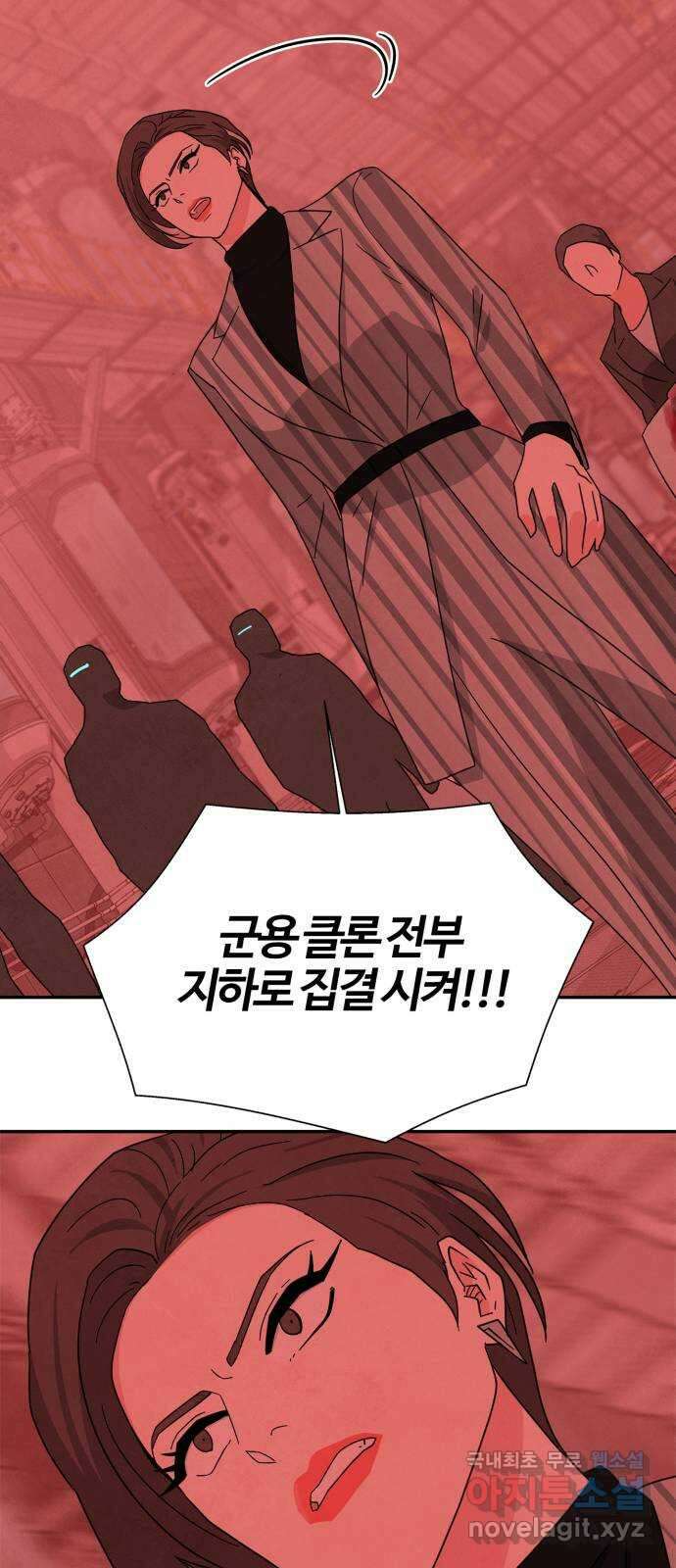 모두 너였다 시즌2 37화 8