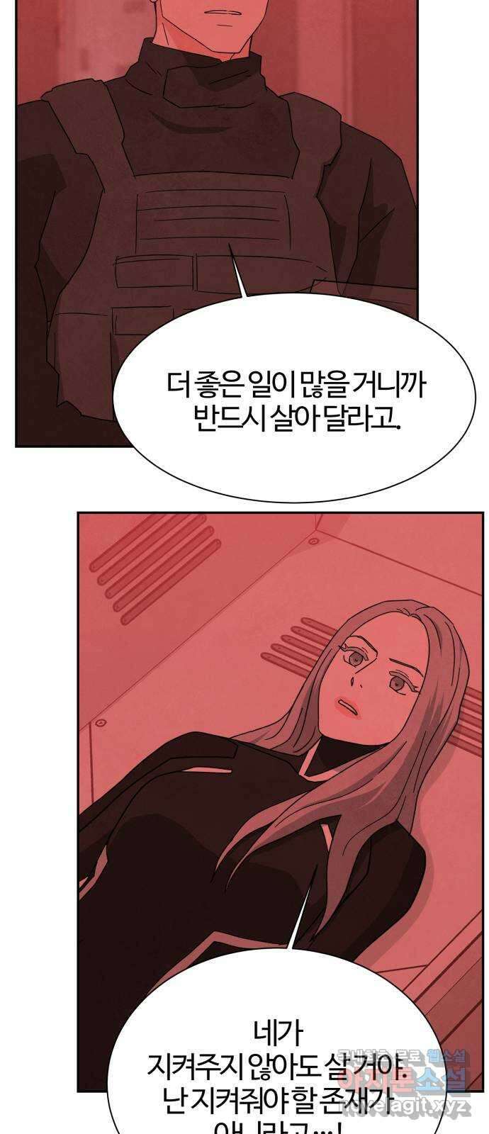 모두 너였다 시즌2 37화 30