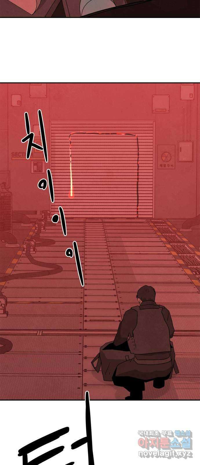 모두 너였다 시즌2 37화 39