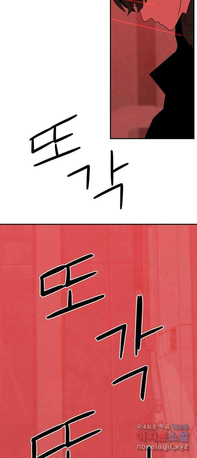 모두 너였다 시즌2 37화 42