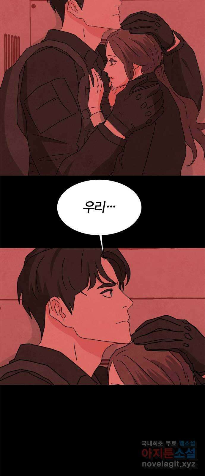 모두 너였다 시즌2 37화 48