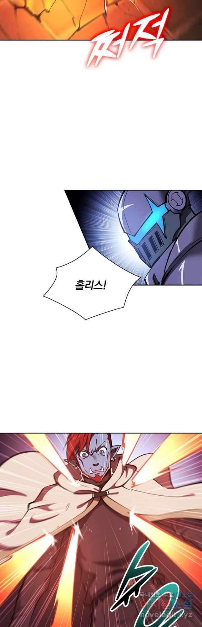 서큐버스가 되어버린 기사님 140화 5