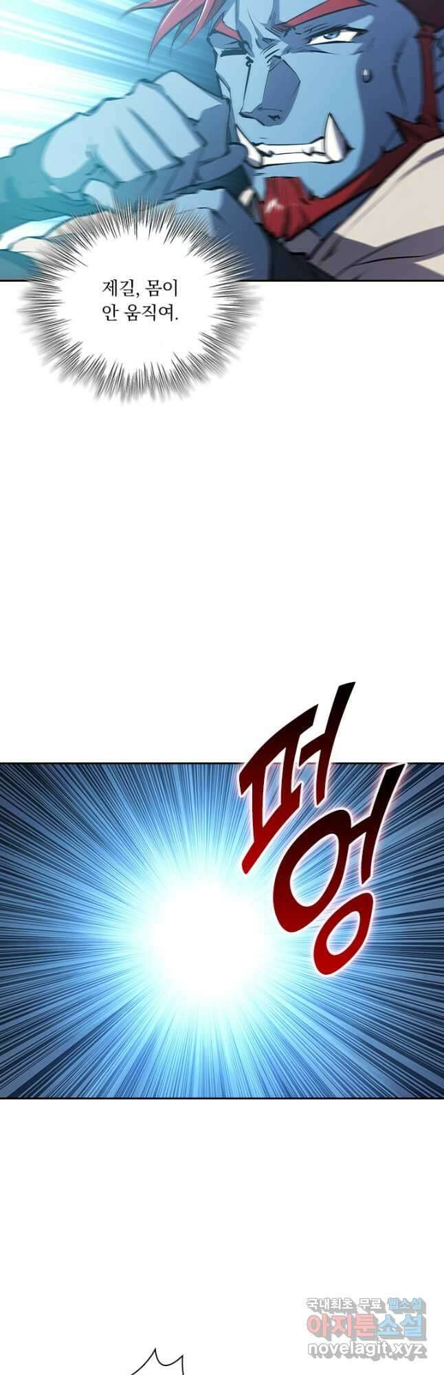 서큐버스가 되어버린 기사님 140화 9