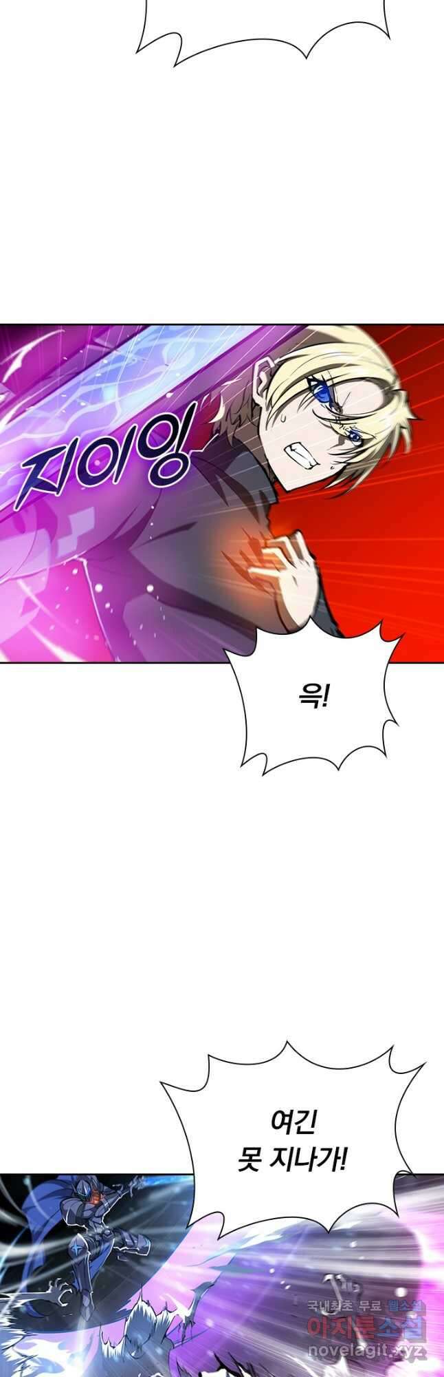 서큐버스가 되어버린 기사님 140화 20