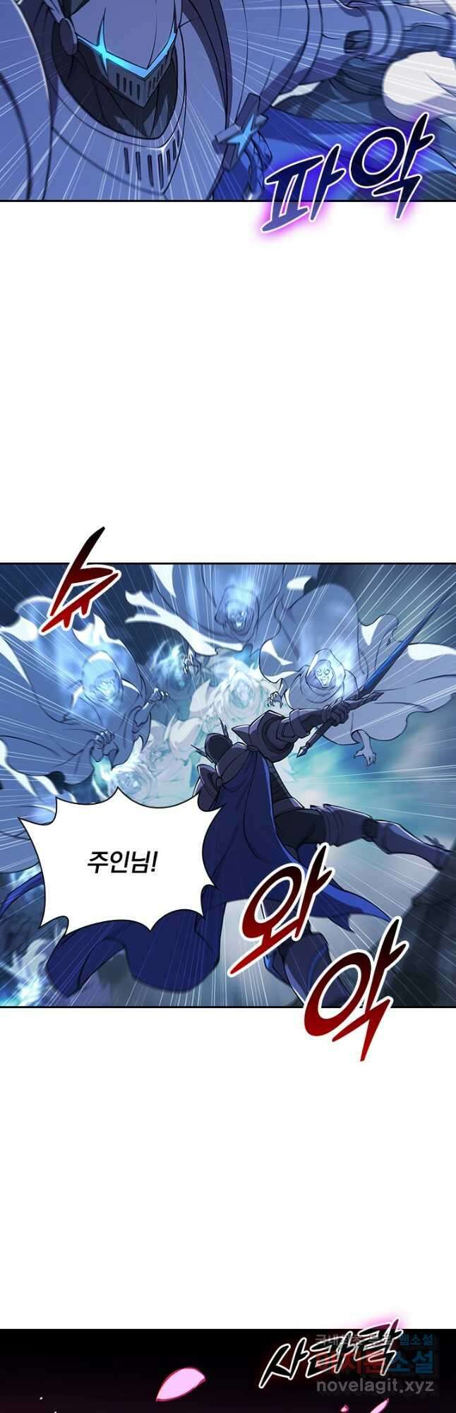 서큐버스가 되어버린 기사님 140화 23