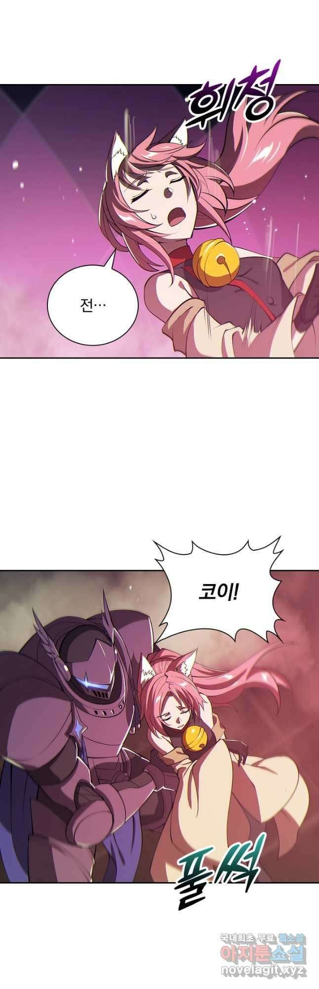서큐버스가 되어버린 기사님 140화 28