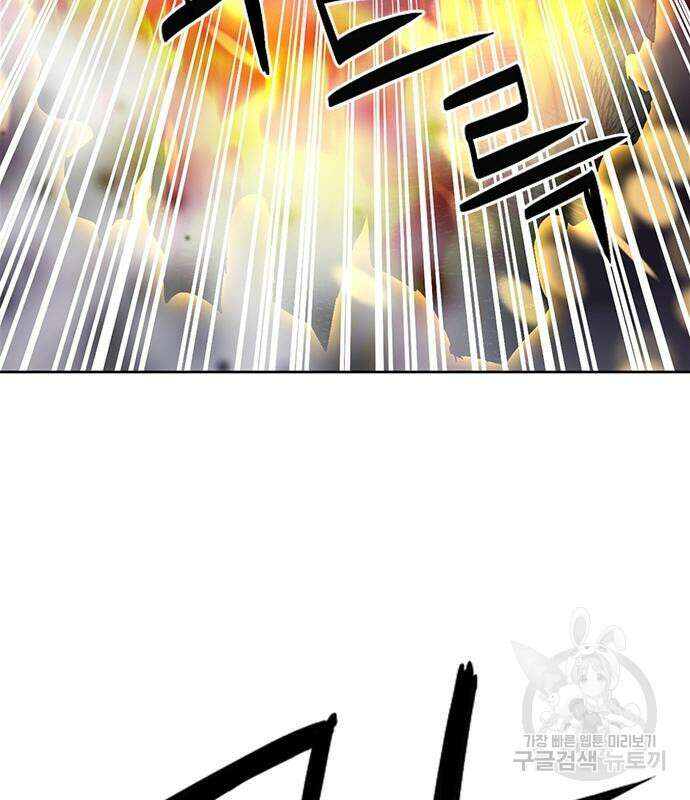 서울역 드루이드 84화 74